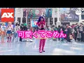 Download Lagu [hamu_cotton] Kawaikute Gomen Public Dance in Ai Hoshino Cosplay at Anime Expo 2023【Oshi no Ko】