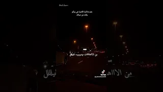 والدمعات بنص اليل ايام الزمن الجميل  ترند           سوريا  اغاني دندنها