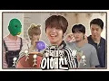 Download Lagu 【속보】 해찬이 꽃🌻 피우려다 집에 외계인👽 등장… 이해찬 군(13) “충격, 오열”  | 127 VIBE EP.17 ❪골목대장 이해찬❫