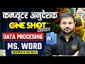 One Shot MS Word Data Processing Complete Class