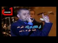 انت غيرهم جورج وسوف كاريوكي enta gheirhom george wassouf karaoke