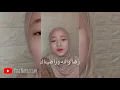 Lirik Radinak | Talal Salamah | Cover by NISSA SABYAN