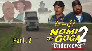 funny punjabi videos nomi tey goga 2 part 2