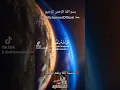 Download Lagu Sifat 20 ❤️ Allah ❤️tiktok.com/@aflchannelofficial