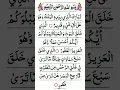 Download Lagu Surah Mulk Read | Surah Mulk Audio | Surah Mulk full | surah Tabarakallazi |