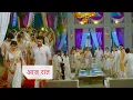 Download Lagu Yeh Rishta Kya Kehlata Hai Today NEW PROMO 7th Oct 2025