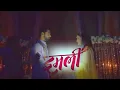 Download Lagu Bairi piya male version imlie serial star plus
