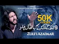 Download Lagu MAIDAN MAI ABBAS (a.s) KI AAMAD || ZULFI AZADAR || 2025 || SING ONG STUDIO SKD||