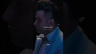 معین ننه Moein آواز 