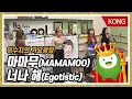 Download Lagu 마마무(MAMAMOO)  \