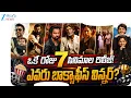 Independence Day Box Office Clash 2026 7 Movies Release Suriya vs Vishal vs Bollywood Battle