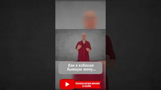 Моя реакция спасла мне жизнь Неожиданный конфликт Шокирующая история 