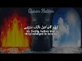 Download Lagu Surah AL WAQIAH - Muhammad Al Minshawi