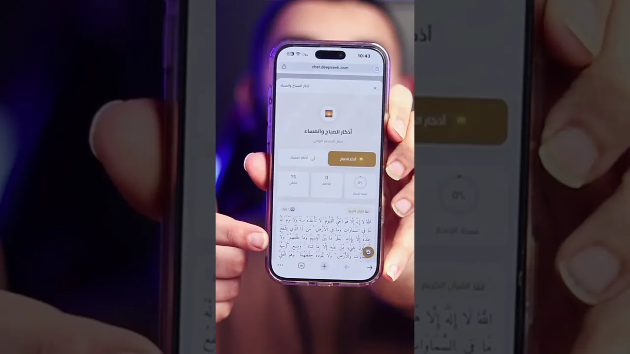 الموقع صدمني 😳