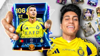 إشتريت أغلى لاعب من كل حدث في FC موبايل 