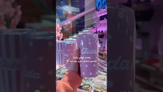 كله قالي شمعنا هو اكسبلور فينا النمسا كوفي Aida عمرو جابر Shorts Fpy Foryou Short ترند 