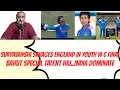 Lagu SURYAVANSHI SAVAGES ENG IN YOUTH WC FINAL..BAHUT SPECIAL TALENT HAI..INDIA DOMINATE