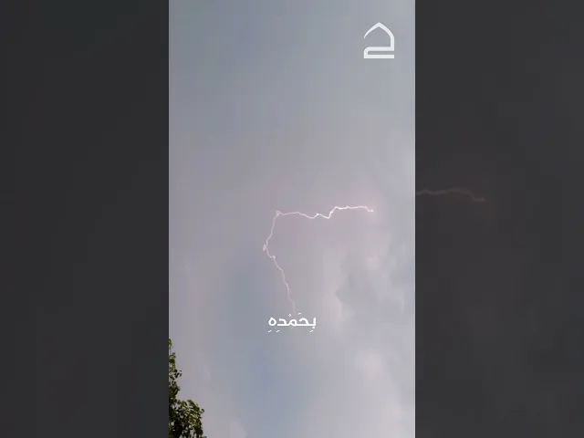 حقيبة المؤمن 