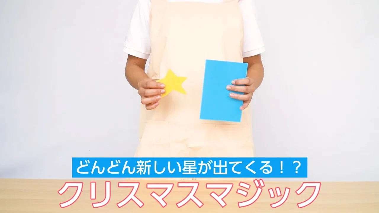 クリスマス会のアイデア！盛り上がる企画とゲームのアイデア