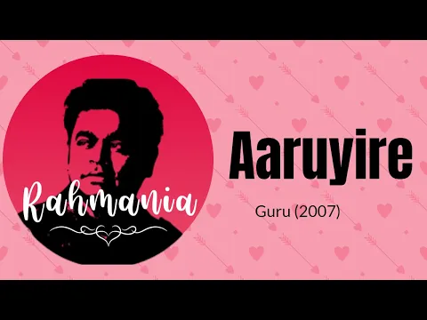 Download MP3 Aaruyire - A.R.Rahman, Murtuza Khan,Quadir Khan \u0026 Chinmayi - Guru (2007) - Best Ones - Rahmania