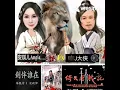 #劍伴谁在 (1986倚天屠龙记)𝔻𝕌𝔼𝕋 #𝐉大侠 @𝐉𝐂  🅥︎🅢︎ #心灵天使安琪儿𝐀𝖓𝖌𝖎𝖊.𝖂👼
