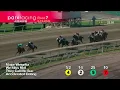 Race 26