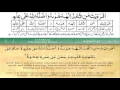 Download Lagu 045 Surah Al Jathiya by Mishary Al Afasy m asjad