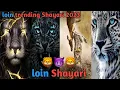 Download Lagu शेर की शायरी || best shayari in 2022😈lion shayari🦁attitude status🥶 shero wali shayari🔥🦁