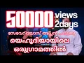 Download Lagu yahoodiyayile oru gramathil യഹൂദിയായിലെ Singer fr Severios christmas song bb audios