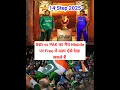 Download Lagu India vs Pakistan Match Ka Live Streaming Mobile Pr Free Me Kaise Dekh Sakte Hai Asia Cup 2025 Ka
