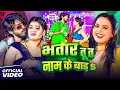 #Video | shilpi raj #nonstop bhojpuri gana | #amit star gorakhpuri ka new song 2025