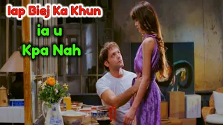 iap biej ka khun ia u kpa nah beau pere 1981 movie explained in khasi 
