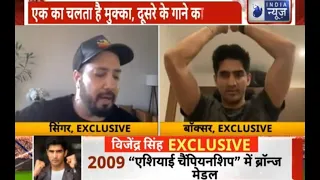 Jaata Ka Chora On TV🔥| टीवी पर बजा जाटां का छोरा | Vijender Singh & Mika Singh Interview