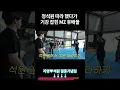 Why You Shouldn t Try to Copy Jung Suk-won