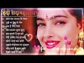 Download Lagu 90’S Old Hindi Songs💘 90s Love Song💘 Udit Narayan, Alka Yagnik, Kumar Sanu songs Hindi Jukebox songs