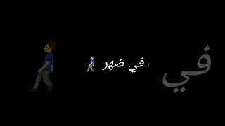 حالات واتس اب 2022 حماده الاسمر حمو بيكا 