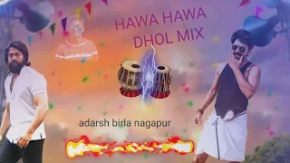 hawa hawa dhol mix 4k song pliz support my channel and subscribe subscribe trendingvideo comment
