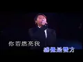 黎明 - 情深說話未曾講 Live