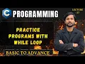 Programming with While Statement in C In Hindi