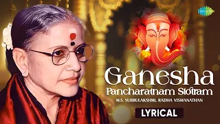 ganesha pancharatnam stotram lyrical m s subbulakshmi radha viswanathan carnatic music