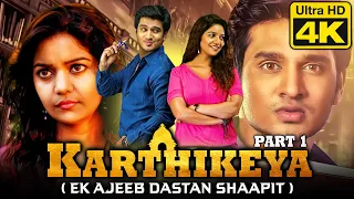कार्तिकेय (Karthikeya) (4K) निखिल सिद्धार्थ की साउथ एक्शन हिंदी डब्ड मूवी | स्वाति रेड्डी