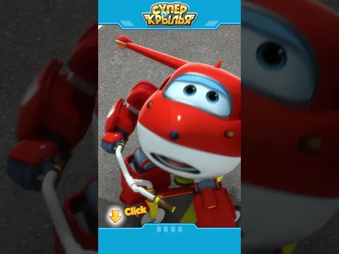 Суперкрылья | Shorts | Робот-динозавр вышел из-под контроля! #superwings