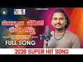 Lagu HARI DHASATHIRO FULL SONG | BANJARA LOVE FAILURE SONG 2026 | SHIVA RATHOD | MOKSHA AUDIOS AND VIDEOS