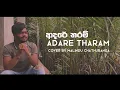 Download Lagu Adare Tharam | ආදරේ තරම් | Voice Of Malindu Chathuranga
