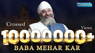 baba mehar kar hd bhai gurpreet singh ji rinku veer ji bombay wale new 2019