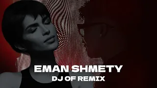                         ريمكس دوري يا ليام دندنها