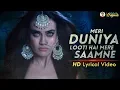Naagin 3 - New Song | Meri Duniya Looti Hai Mere Saamne | HD Lyrical Video | Surbhi Jyoti