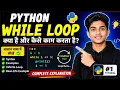 Python While Loop in Hindi While Loop Kya Hai While Loop Tutorial for Beginners Python Course