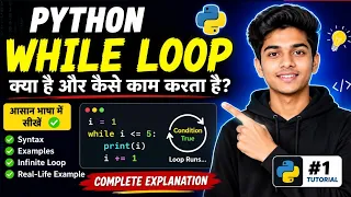 Python While Loop in Hindi While Loop Kya Hai While Loop Tutorial for Beginners Python Course