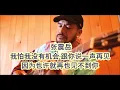 张震岳 再见   +   lyrics   我会珍惜你给的思念